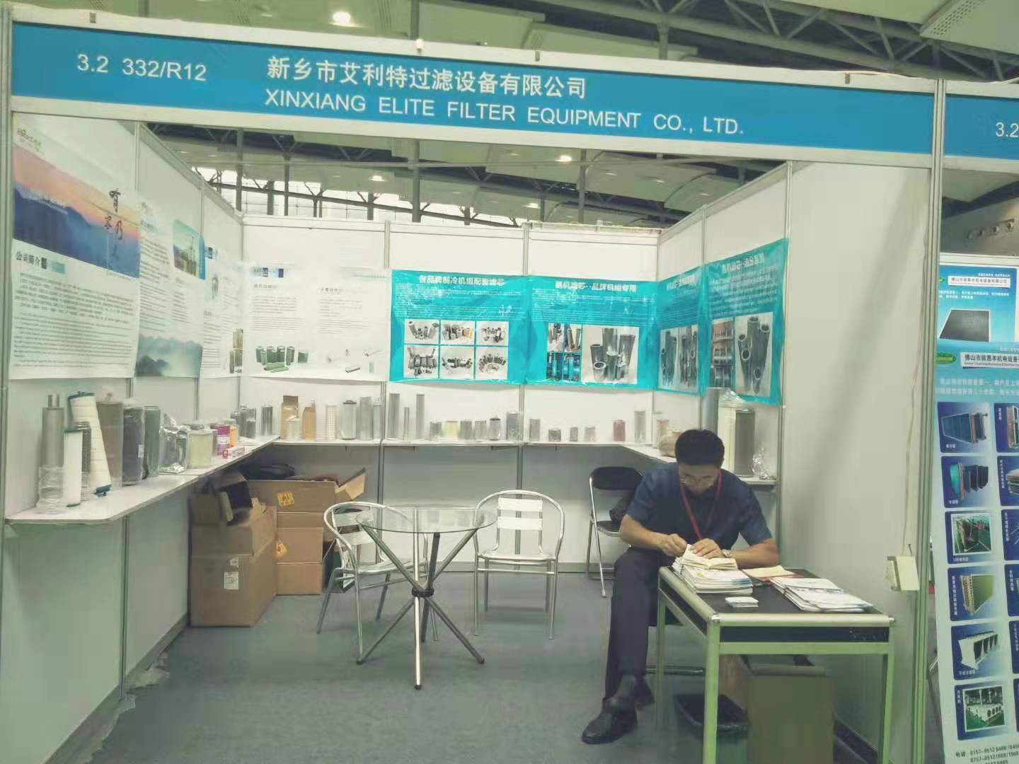 2019廣州制冷、空調(diào)、通風(fēng)及空氣凈化設(shè)備展覽會(huì)，8月16日～18日廣州約起?。?！展位號(hào)B332
